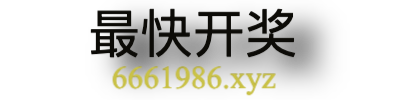 首页